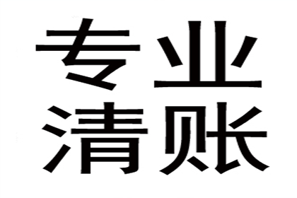 担保人在民间借贷纠纷立案后的处理方式